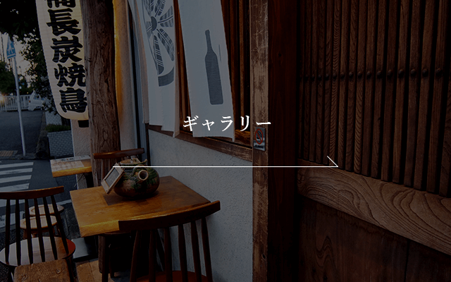 ギャラリー